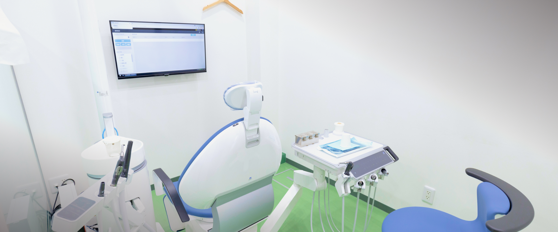 栗田歯科クリニック